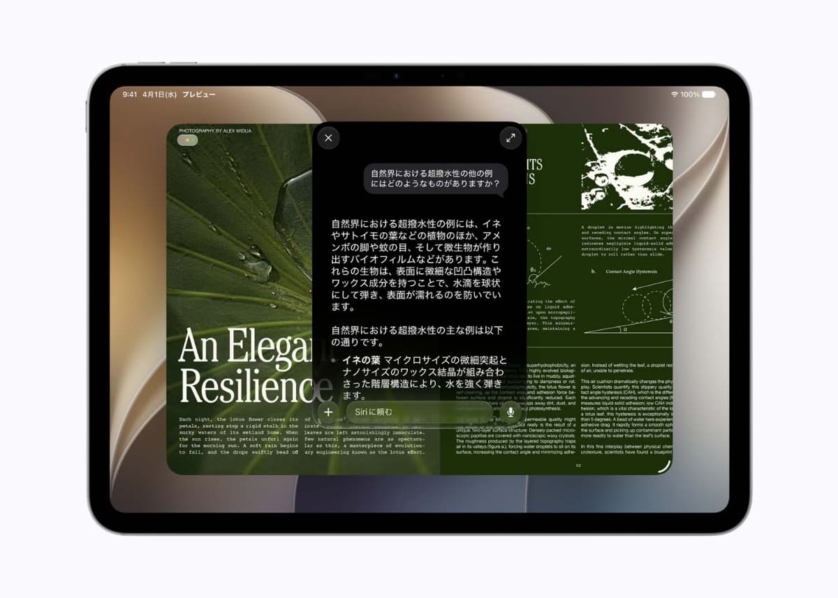 Web全体の情報を活用