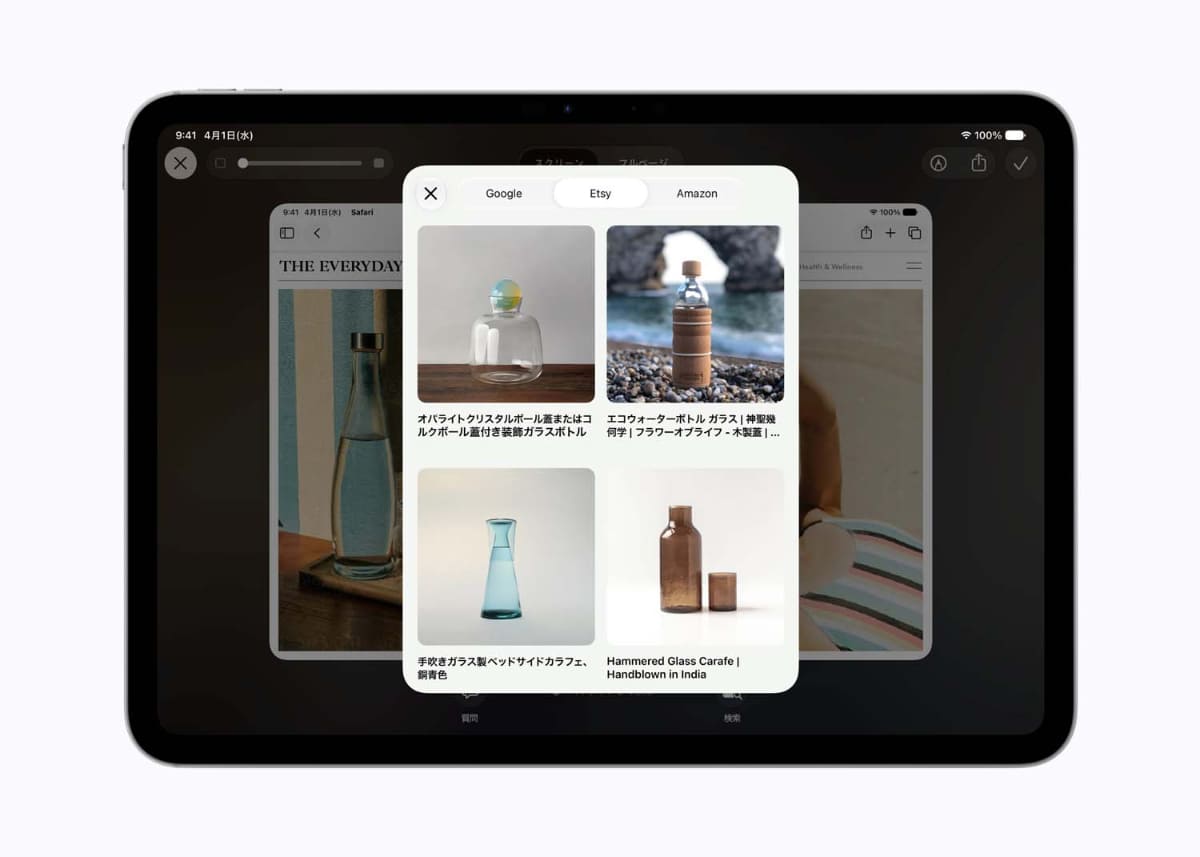 iPadのスクリーンショットにビジュアルインテリジェンスを統合
