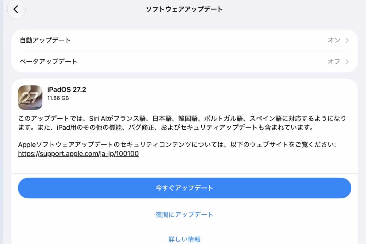 iPadOS 27.2
