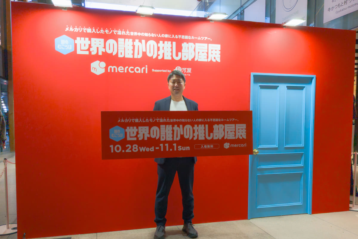 メルカリ 執行役員 VP of Business Development Marketplace 兼 駿河屋 取締役 石川佑氏