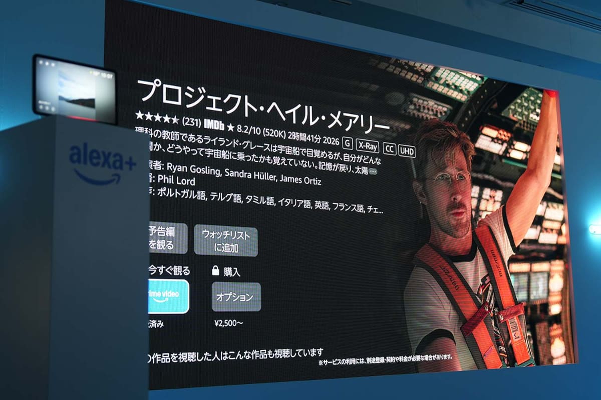 「ラ・ラ・ランドの主演俳優(ライアン・ゴズリング)が出ている映画を探して」→「プロジェクト・ヘイル・メアリー」