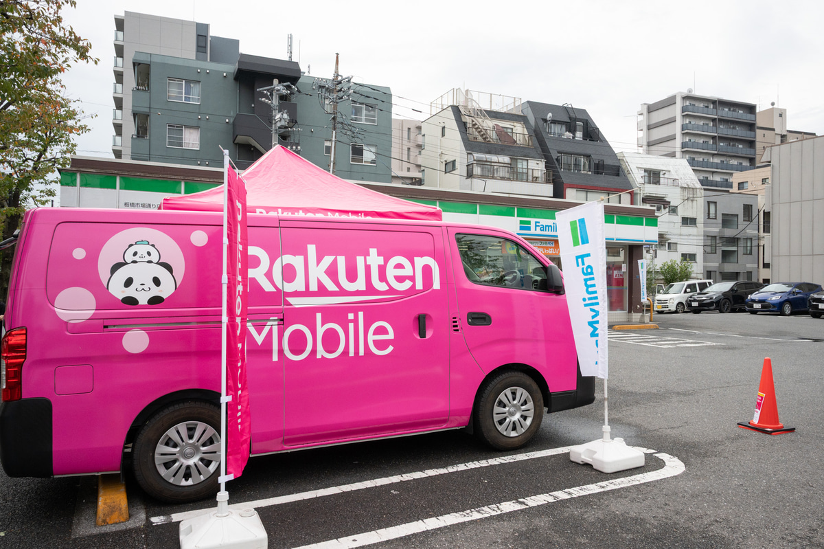 楽天モバイルのキャラバンカー