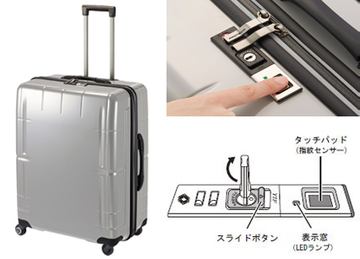 エース、暴走防止ストッパー搭載スーツケース「プロテカ
