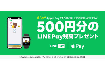 Apple - ★LINE Pay払い可能(最大17%還元)★iPhone7、32GB ☆LINE Pay払い可能(最大17%還元)☆iPhone7、32GB