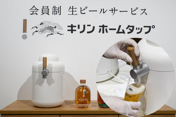 キリン - キリン KIRIN　ホームタップ　本体  最新版 キリン - キリン KIRIN ホームタップ 本体 最新版の通販 by