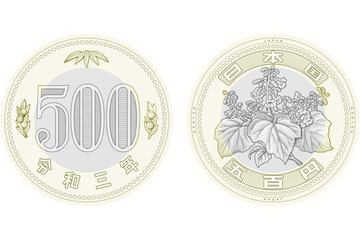 新5百円硬貨のデザイン決定。発行は延期 - Impress Watch