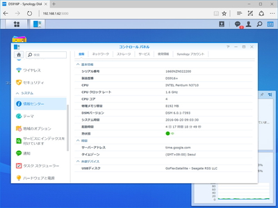 清水理史の「イニシャルB」】 今時のNASにはそれなりのパワーも必要
