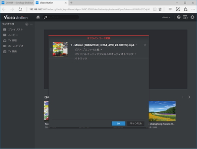 清水理史の「イニシャルB」】 今時のNASにはそれなりのパワーも必要