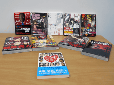 雑誌に代わり新人発掘育成と認知拡大を担うウェブ小説のいま セミナー 小説投稿サイトの現在 レポート Internet Watch