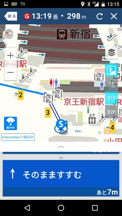 地図と位置情報 地磁気による高精度な屋内測位を実現 開発担当者に聞く Yahoo 地図 新機能 Internet Watch