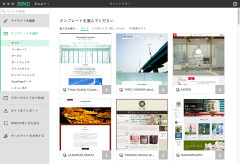 ウェブ制作ソフト「BiND for WebLiFE 9」9月発売、ブログ機能や
