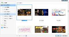 ホームページ・ビルダー21」10月7日発売、バナー画像作成用・ECサイト