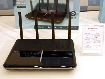 TP-LINK、MU-MIMOと1024QAMに対応するIEEE 802.11ac対応無線LAN