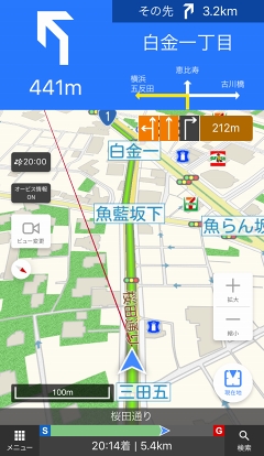 新 Mapfan を96 オフの1円で販売開始 オフラインで使えるios Android向け地図 カーナビアプリ Internet Watch 新 Mapfan を96 オフの1円で販売開始 オフラインで使えるios Android向け地図 カーナビアプリ Internet Watch