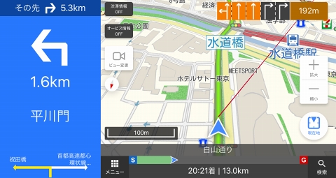 新 Mapfan を96 オフの1円で販売開始 オフラインで使えるios Android向け地図 カーナビアプリ Internet Watch