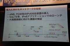 国内スマホユーザーを Ipv6デフォルト化 する計画が明らかに 携帯キャリア大手3社が2017年夏ごろ対応開始 Internet Watch