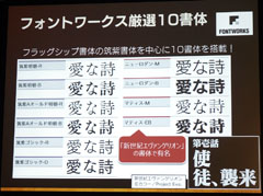 一太郎2017」は自分好みのUIをウィザード形式で実現、小説用の文章校正