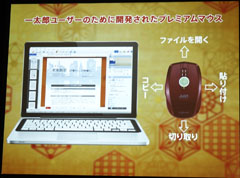 一太郎2017」は自分好みのUIをウィザード形式で実現、小説用の文章校正