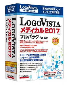ロゴヴィスタ、17分野の専門用語200万語を収録した英和・和英辞典