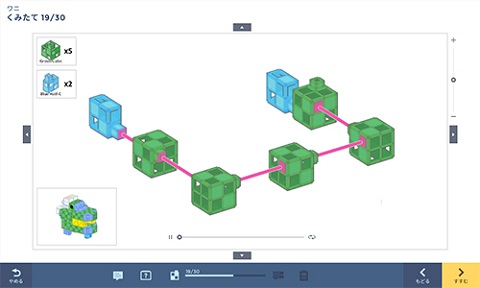 KOOV プログラミングキット Amazon | ソニー KOOV 子供/小学生 向け 電子 工作キット [ 楽しく