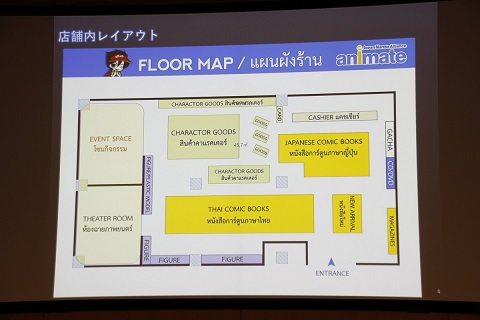 全く想定していなかった 海賊版撲滅を目指す アニメイト バンコク店が初年度から黒字化の見通し Internet Watch