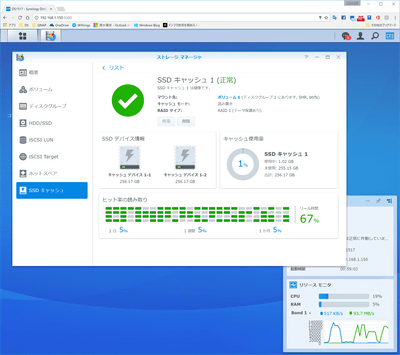 清水理史の「イニシャルB」】 SynologyのNASでM.2 SSDや10GbE、拡張性
