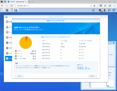 清水理史の「イニシャルB」】 SynologyのNASでM.2 SSDや10GbE、拡張性