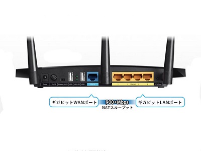 TP-Link - ギガビット無線LANルーター tp-link ArcherA9 Archer A9 | Router Gigabit inalámbrico AC1900 MU-MIMO | TP