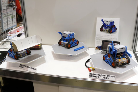 タミヤの工作キットを使ってプログラミングを学べる「タミヤロボット タミヤの工作キットを使ってプログラミングを学べる「タミヤロボット