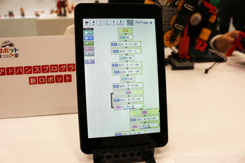 ロボット×プログラミングで工学・理系の好奇心を養うヒューマン