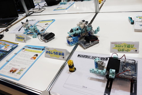 ロボット×プログラミングで工学・理系の好奇心を養うヒューマン