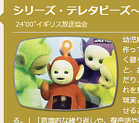 スマホの教育アプリ がnhkで受賞 Nhkが誇る 日本賞 応募ポイントを訊いてみた Internet Watch
