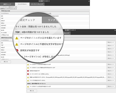 ウェブ制作ソフト「BiND for WebLiFE 10」9月発売、ウェブ集客を強化
