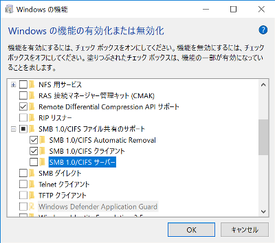 Fall Creators Update で注目 ネットワーク セキュリティ機能4選 1 イニシャルb Internet Watch