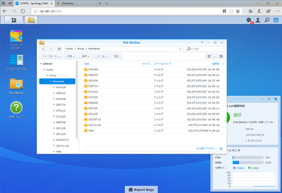 NVMe SSDキャッシュ対応のSynology「DS918+」 写真を自動的にAIで分類