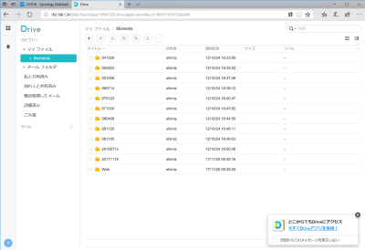NVMe SSDキャッシュ対応のSynology「DS918+」 写真を自動的にAIで分類