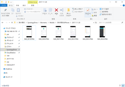 NVMe SSDキャッシュ対応のSynology「DS918+」 写真を自動的にAIで分類