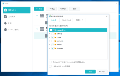 NVMe SSDキャッシュ対応のSynology「DS918+」 写真を自動的にAIで分類