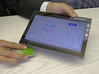 個人飲食店に特化したクラウド会計」ってどんなもの？分析機能も備える