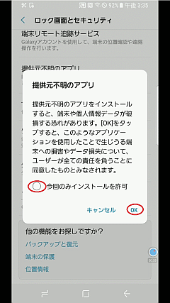 佐川急便・楽天カード・Amazon.co.jpをかたる偽SMSや偽メールが1月に