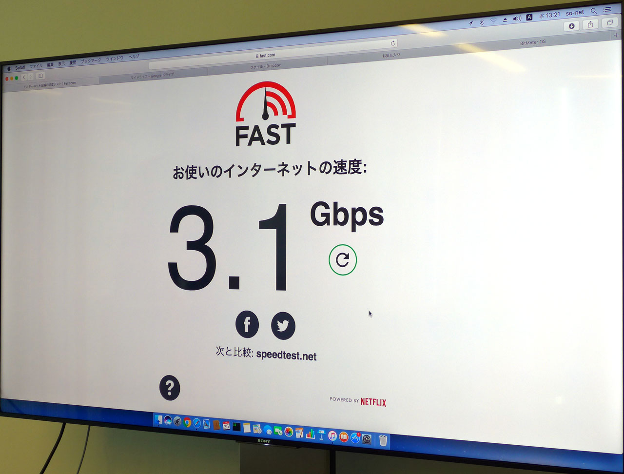 NETFLIX提供のスピードテストでは3.1Gbps