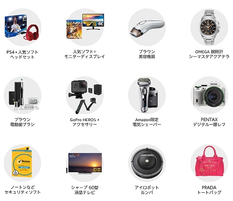 Amazon タイムセール祭り」2月28日～3月2日開催、セキュリティソフトや