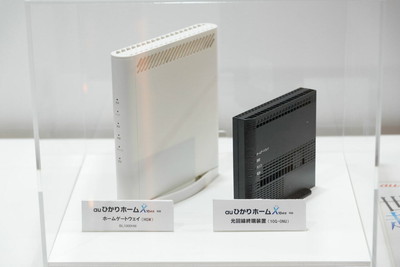auひかり BL1000HW ONU-2 セット