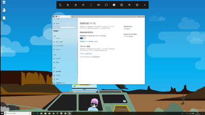 見るだけの視線制御でPCを操作？ Windows 10で「Tobii Eye Tracker 4C 