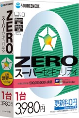 「ZERO スーパーセキュリティ」1台用パッケージ