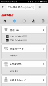 Wi Fiの Ssid ネーミングの注意点 周囲に発信しているものだということを意識しよう 自宅wi Fiの わからない をスッキリ Internet Watch