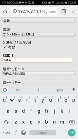 Wi Fiの Ssid ネーミングの注意点 周囲に発信しているものだということを意識しよう 自宅wi Fiの わからない をスッキリ Internet Watch
