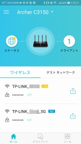 Wi Fiの Ssid ネーミングの注意点 周囲に発信しているものだということを意識しよう 自宅wi Fiの わからない をスッキリ Internet Watch