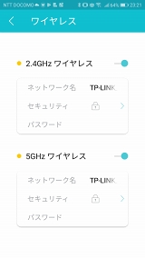 Wi Fiの Ssid ネーミングの注意点 周囲に発信しているものだということを意識しよう 自宅wi Fiの わからない をスッキリ Internet Watch