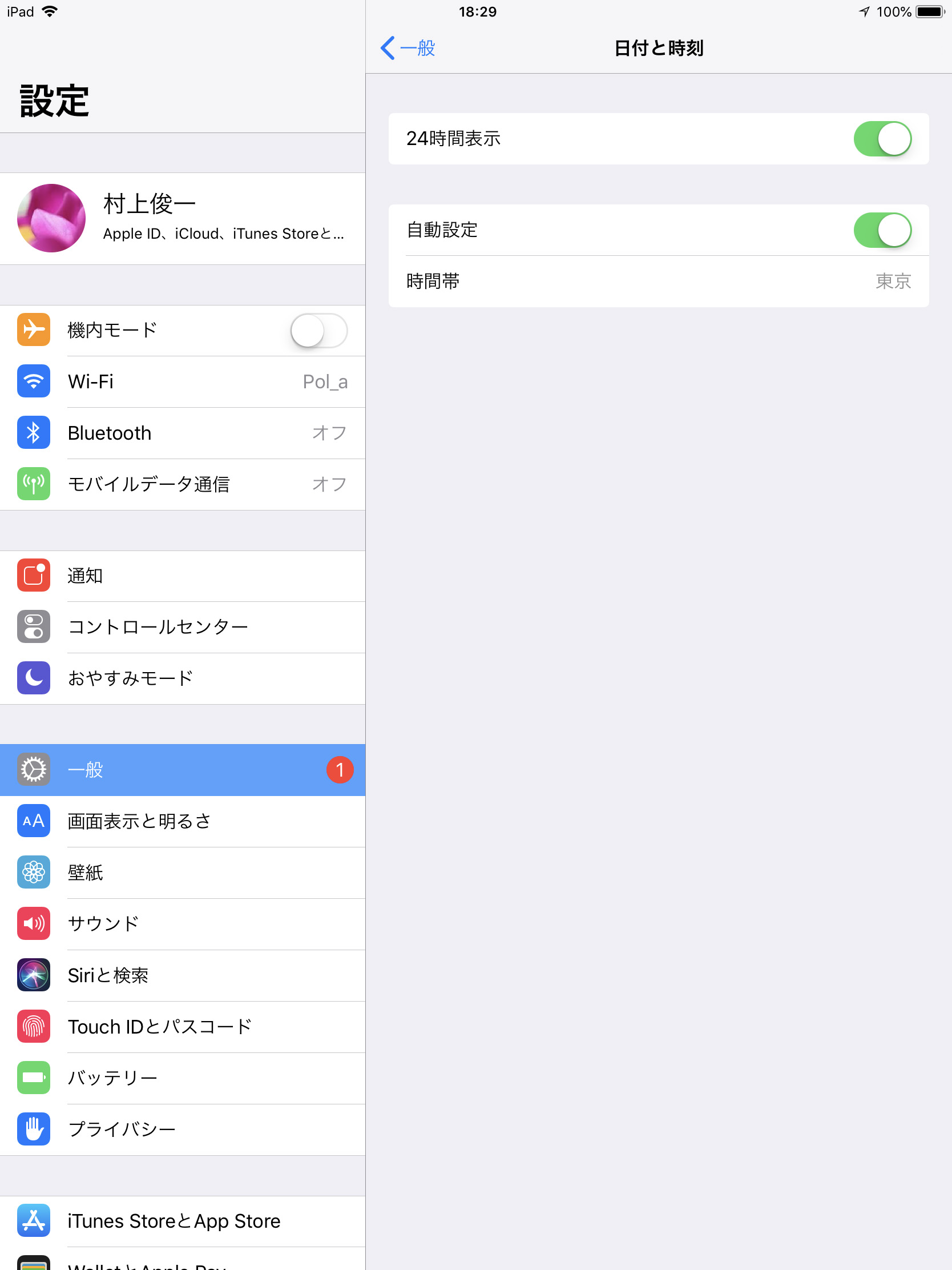 iOSの［設定］の［日付と時刻］にある［自動設定］